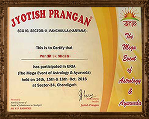 Award